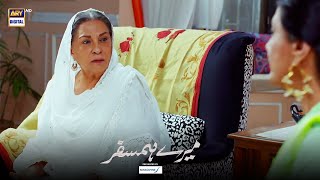 MereHumSafar Episode 5  BEST SCENE 03  HaniaAmir [upl. by Einot]