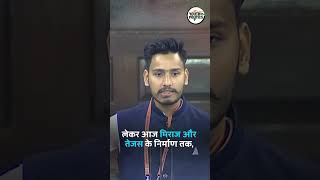 Yatin Duggal Speech  National Youth Parliament Festival 2024 YIP shorts youthinpolitics [upl. by Yejus]