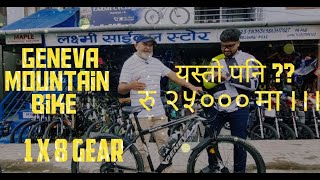 Cycle Under Rs 25000 in Nepal  Gear Hydraulic 1 x 8 Gear Set Up  GENEVA MTB Price amp Features [upl. by Orabelle]