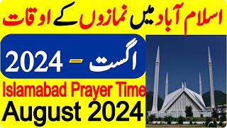 Islamabad Prayer Timing August 2024  Islamabad Prayer Time Today  Islamabad Namaz Time Today [upl. by Calvinna]