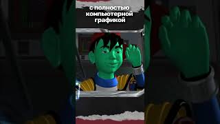 Компьютерные сериалы в 1994 году [upl. by Neve584]