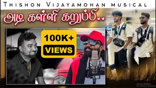 Adi Kalli Karuppi Official  Lyrical Video  Abishek  THISHON  Vaaheesan  Luxan  Kanistan [upl. by Smalley462]