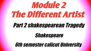 Module 2 The Different Artist Part 2 shakespearean Tragedy Shakespeare6th semester calicut [upl. by Rinum458]