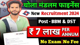 Cholamandalam Finance New Requirements 2024  Salary  7 Lakh PerAnnum  Chola Finance Jobs 🤑 [upl. by Norved]