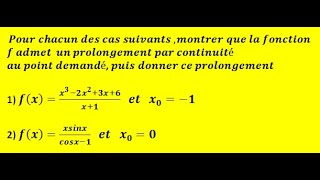 Limite et continuité 3  le prolongement par continuité [upl. by Atteuqihc878]