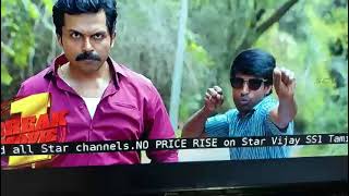 MSO vs STAR VIJAY Channels Stopped இவர்களுக்கு இடையில் கஷ்டப்படுவது கேபிள்டி‌வி ஆப்ரேட்டர்கள்தான் [upl. by Llenad]