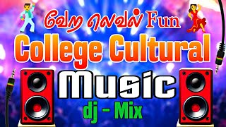 குத்து  Mix Collage Cultural Music 💥🕺💃 Vera Level Fun  Tamil dj Songs  Tamil Remix Songs [upl. by Camden]