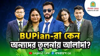 BUP Admission Circular 2024 UpdateBUP Admission Preparation Bangladesh University of Professionals [upl. by Marissa446]