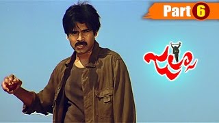 Jalsa Telugu Full Movie  Pawan Kalyan  Ileana D Cruz  Part 6 [upl. by Accalia]