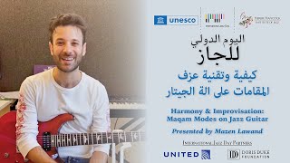 Maqam Modes Harmony amp Improv  Mazen Lawand  أنماط المقام الجزء الثاني كيفية وتقنية عزف المقامات [upl. by Tyson257]