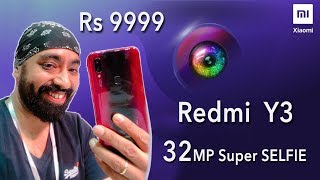 Redmi Y3  Handson at launch  Initial impressions 32 MP Selfie Camera for Rs 9999 [upl. by Ramhaj]