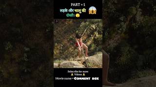 The Jungle book full movie explain in hindiurdu part 1 shorts [upl. by Niatsirk]