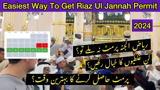 Riaz Ul Jannah Appointment 2024  Easiest way to get Riyaz Ul Jannah Permit [upl. by Nauht329]