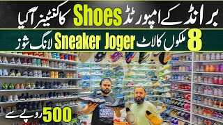 Branded Shoes in Karachi  Imported Shoes  Leftover Shoes  Branded Shoes Wholesale Market [upl. by Dranoel184]