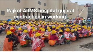 AIIMS Rajkot hospital gujarat contraction in working [upl. by Kyte843]