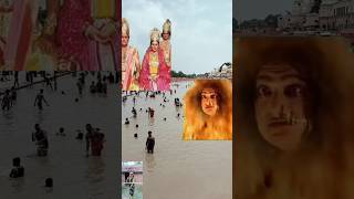 Yahi search Nadi hai jismein Bhagwan Ram Samadhan diye thebhakti short video🌷🌺🥀 [upl. by Eelta291]