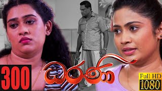 Dharani  Episode 300 10th November 2021 [upl. by Ecydnarb]