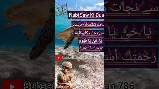 Kamyabi Ka Wazifa 🤲🕌Akhil khan786Duaislamicstatus islamicvideo shortvideo allah [upl. by Maise]