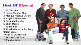 Bhoomi  Bengali Popular Modern Songs  Bhoomi Playlist Songs [upl. by Winter]