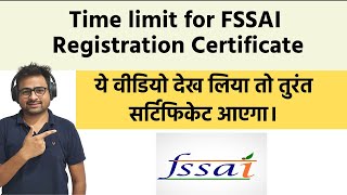 Time limit for FSSAI Registration or FSSAI License  FSSAI Certificate Process Time FoSCos Portal [upl. by Romeu539]