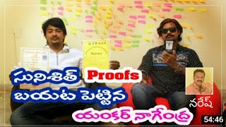 Sacrificing Star Sunisith amp Nagendra Exclusive Interview 2021  jdp entertainment [upl. by Aseretairam]