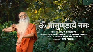 ॐ चामुण्डायै नमः  Guru Manu Master  Om Chamundaye Namah [upl. by Eb]