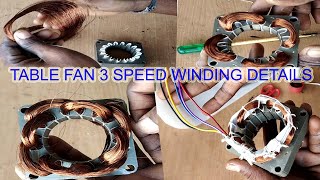 table fan 3 speed winding in tamil [upl. by Acimehs]