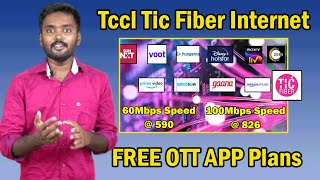 TCCL TIC Fiber Broadband Internet FREE OTT Apps Subscription Plans  ANBU TECH [upl. by Eugenides]