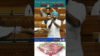 Amrinder Singh  ये video रोंगटे खड़े कर देगा  भाईचारा रहने दो shorts news parliament [upl. by Adnerak406]