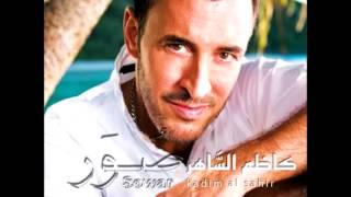 Kadim Al Saher  Sowar  كاظم الساهر  صور [upl. by Melantha]