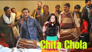 Chita Chola ♡ Best Dhol Performance in Rawalpandi ♡ By The Zebi Dhol Master Talagangi [upl. by Pyszka]