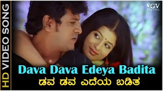 Dava Dava Edeya Baditha  Video Song  Santha Movie  Shivarajkumar  Sridevika  Karthik [upl. by Ainirtak]