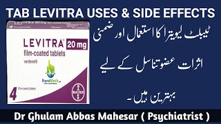 Review of Tablet levitra uses and side effects best for erectile dysfunction in UrduHindi [upl. by Rogers104]