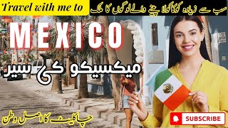 Travel to Mexico  history and documentary of Mexico in Urdu Hindi  میکسیکو کی سیر [upl. by Anahsor]