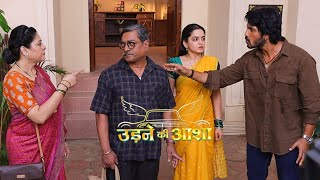 Sachin Renuka में गाड़ी को लेकर हुई बहस  Udne Ki Aasha  Star Plus  Kanwar Dhillon  Neha Harsora [upl. by Uba]