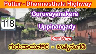 PutturDharmasthala Highway Guruvayanakere to Uppinangady SH118  Road View [upl. by Hashim]