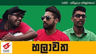 වස්ති wasthi හොඳම ගීත එකතුවක් එක දිගට wasthi production best song collection  sinhala [upl. by Eilyk729]