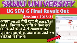 SKMU UG sem 6 201821 Final result Declared ll How to convert CGPA point to Percentage  easily [upl. by Poppy691]