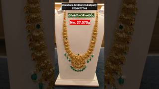 ధనత్రయోదశి ఆఫర్స్ 37 grams నుండి Latest Haram Designs l Gold Haram Designs l UShape Harams diwali [upl. by Nnyre]