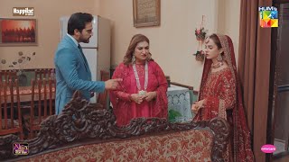 Tum Jesi Besharam Larki Aaj Tak Na Dekhi danishtaimoor komalmeer  Rah e Junoon  HUM TV [upl. by Elac785]