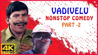 Vadivelu Nonstop comedy Part 2  Vadivelu Comedy  Middle Class Madhavan  Ennamma Kannu  Kadhalan [upl. by Middlesworth230]