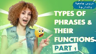 TYPES OF PHRASES AND THEIR FUNCTIONS PART 1  بالدارجة [upl. by Elsa205]