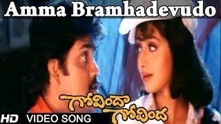 Govinda Govinda Movie  Amma Bramhadevudo Video Song  Nagarjuna Sridevi [upl. by Atinas]