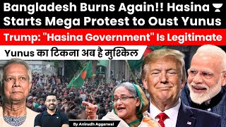 Bangladesh Burns Again Hasina Plans to Oust Yunus Trump says quotHasina Governmentquot Is Legitimate [upl. by Eirojram]