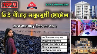 Sea facing hotel New Digha  New Digha sea facing hotel  New Digha sea beach hotel  Digha hotel [upl. by Gut704]