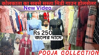 cloth wholesale marketpaikari market in Kolkatanew market dress collectionkolkata cheapest market [upl. by Klecka29]