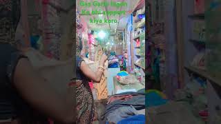 Gujrenge din ab gin gin ke [upl. by Eenafit998]