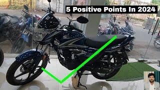 2024 Honda Shine 125 Advantage  Best 5 Reason to Buy Honda Shine 125 In 2024 [upl. by Ydne]