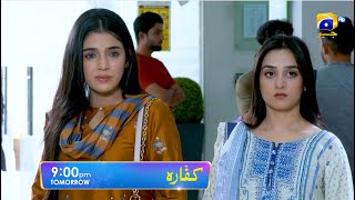 Kaffara Episode 31 Promo  Tomorrow at 900 PM only on Har Pal Geo [upl. by Joya]