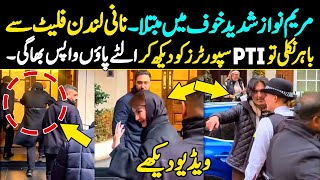 Maryam Nawaz Phans Gayi London Flat Se Nikalna Mushkil  Maryam Nawaz in London [upl. by Trill]